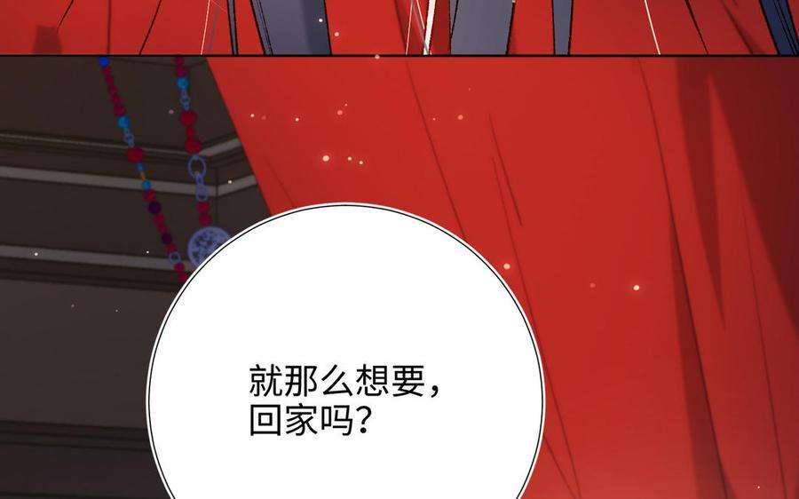 恶女拒绝泡男主71话 同居