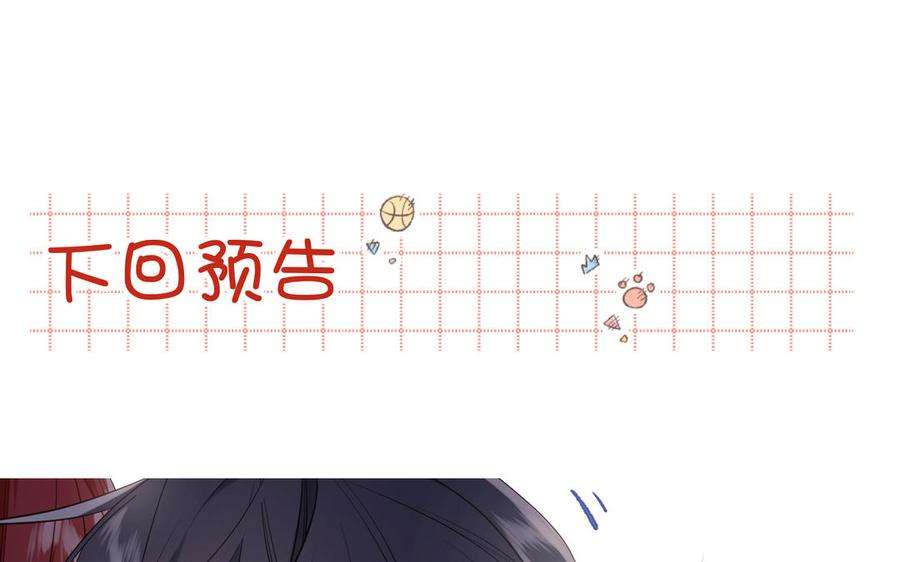 恶女拒绝泡男主71话 同居