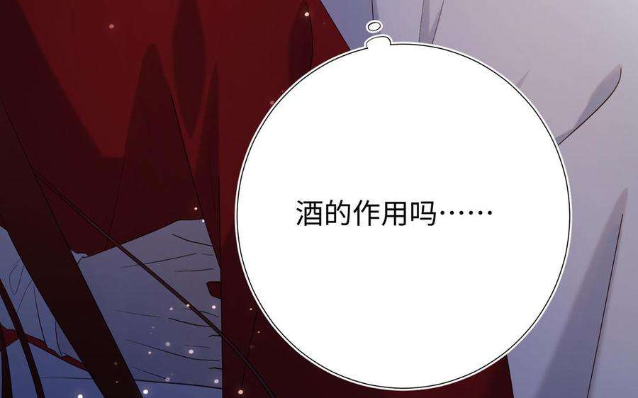 恶女拒绝泡男主71话 同居