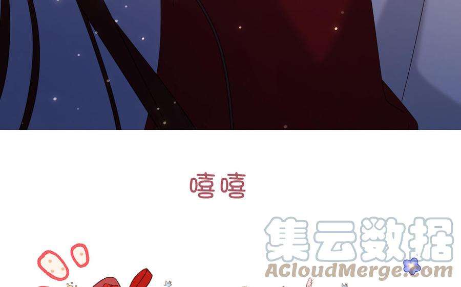 恶女拒绝泡男主71话 同居