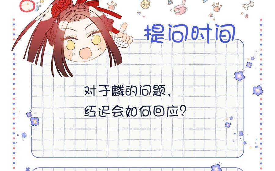 恶女拒绝泡男主71话 同居