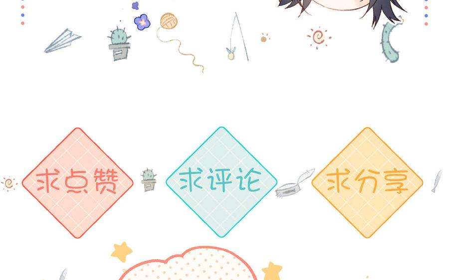 恶女拒绝泡男主71话 同居
