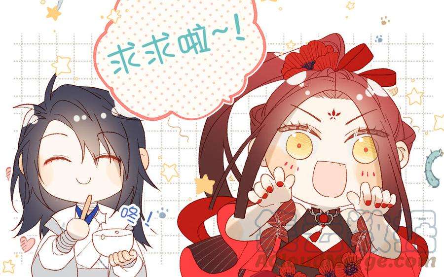 恶女拒绝泡男主71话 同居