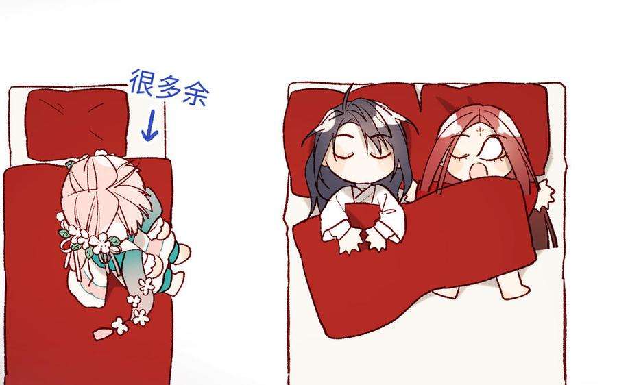 恶女拒绝泡男主71话 同居