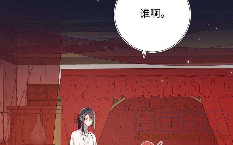 恶女拒绝泡男主71话 同居