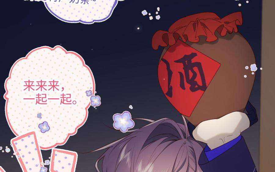 恶女拒绝泡男主71话 同居