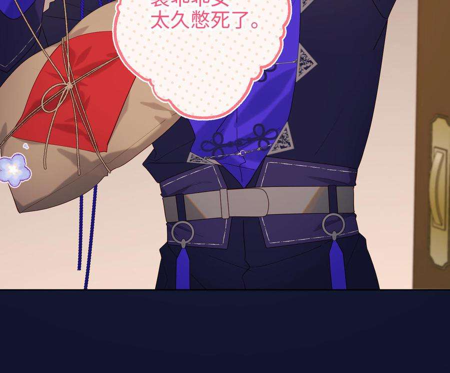 恶女拒绝泡男主71话 同居