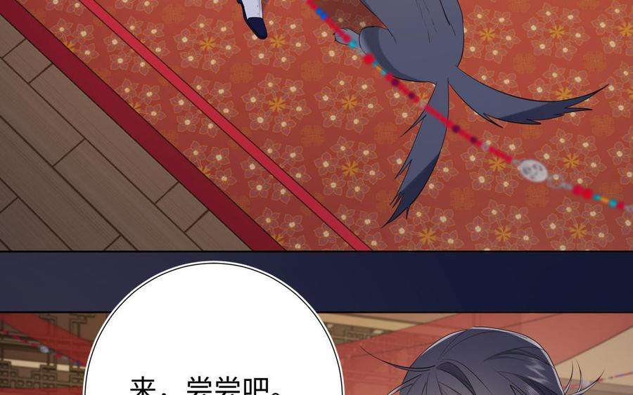 恶女拒绝泡男主71话 同居