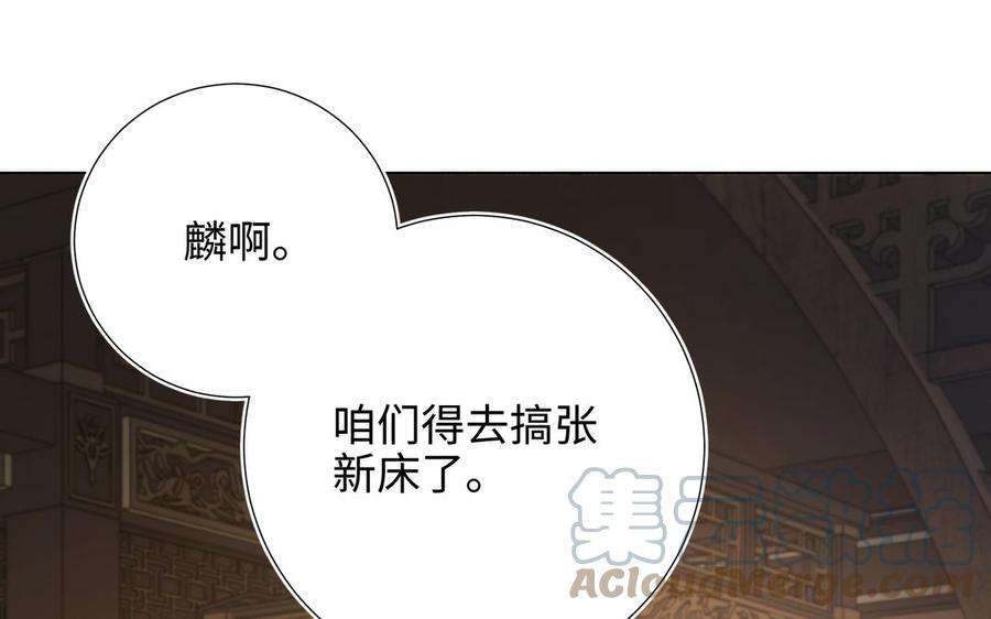 恶女拒绝泡男主71话 同居