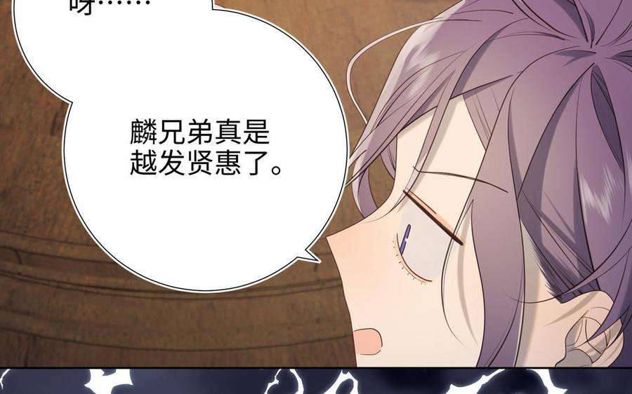 恶女拒绝泡男主71话 同居
