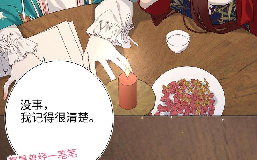 恶女拒绝泡男主71话 同居