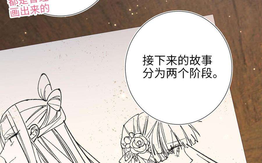 恶女拒绝泡男主71话 同居