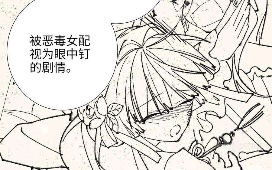 恶女拒绝泡男主71话 同居