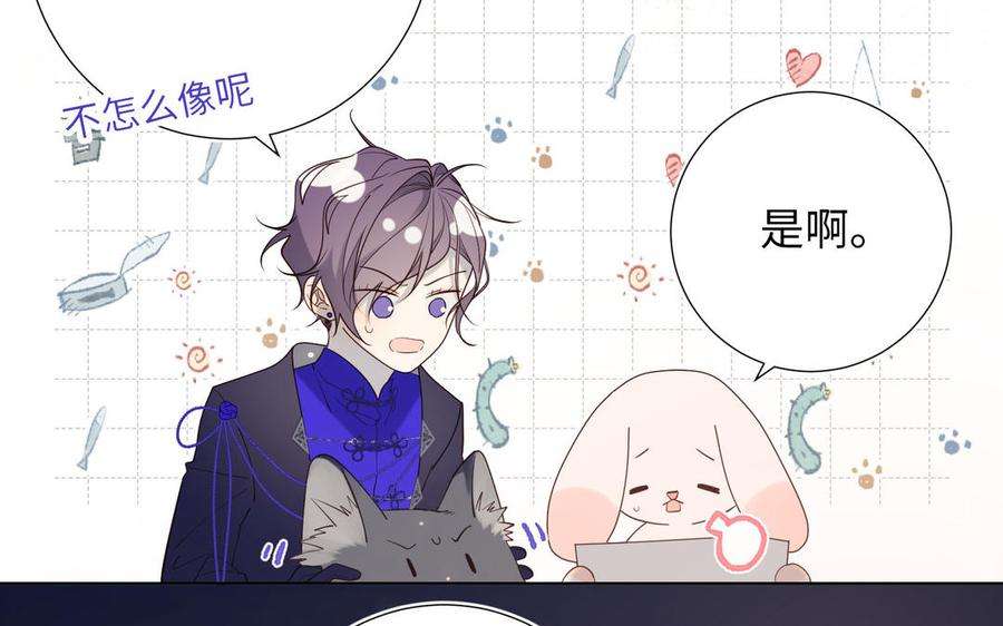 恶女拒绝泡男主71话 同居