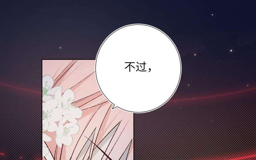 恶女拒绝泡男主71话 同居