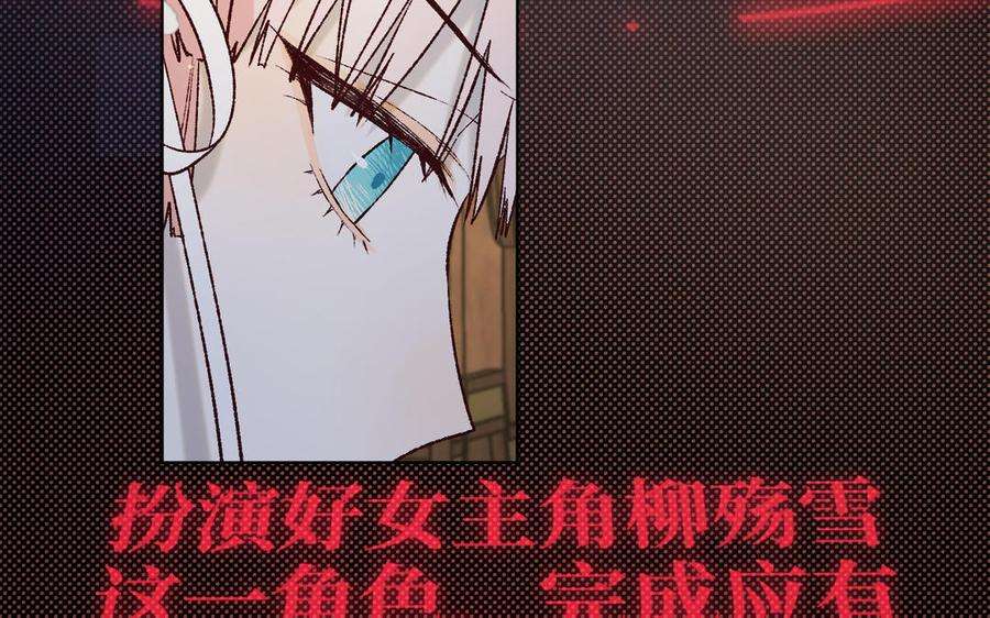 恶女拒绝泡男主71话 同居