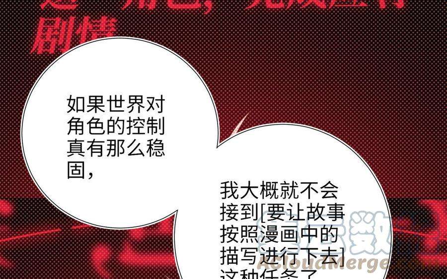 恶女拒绝泡男主71话 同居