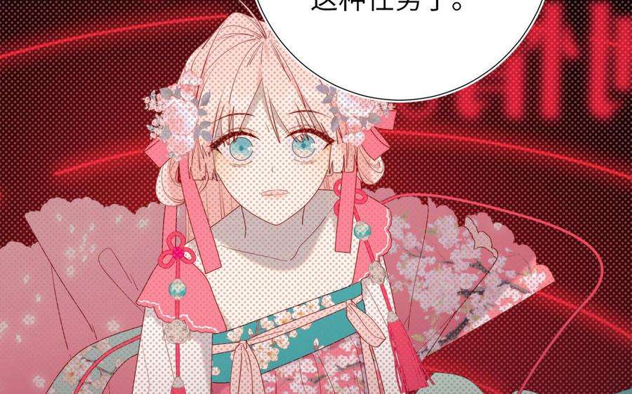 恶女拒绝泡男主71话 同居
