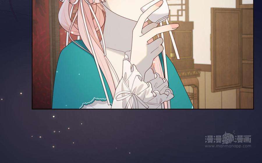 恶女拒绝泡男主71话 同居