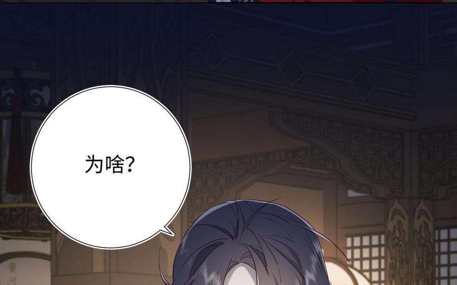 恶女拒绝泡男主71话 同居