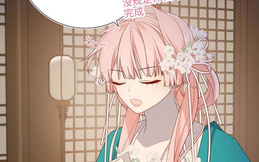 恶女拒绝泡男主71话 同居