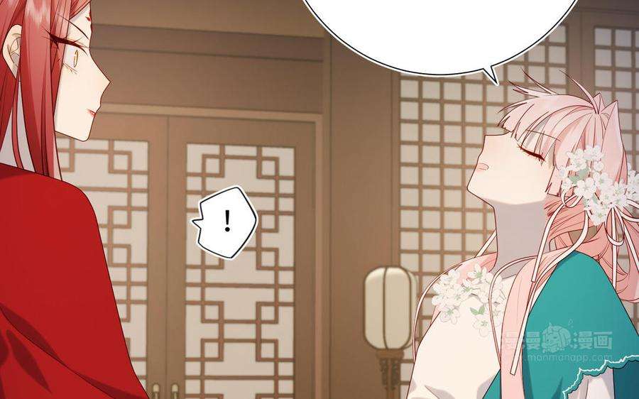 恶女拒绝泡男主71话 同居
