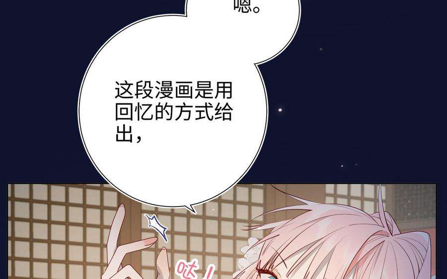 恶女拒绝泡男主71话 同居