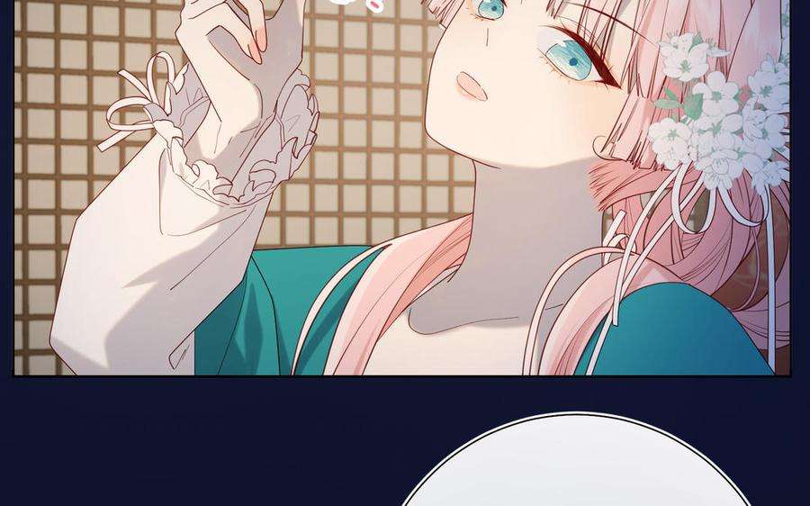 恶女拒绝泡男主71话 同居