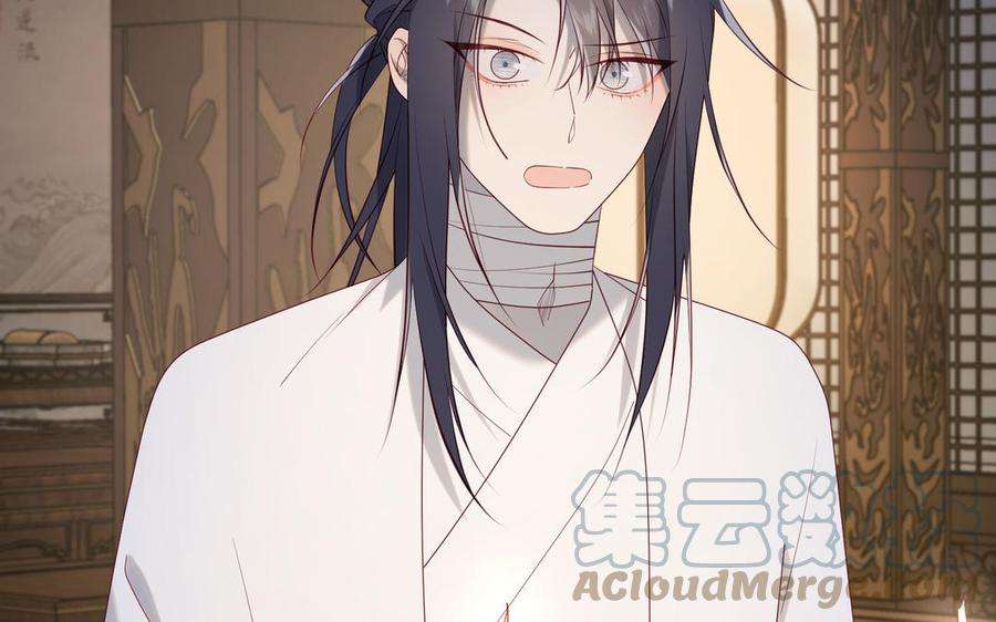恶女拒绝泡男主71话 同居