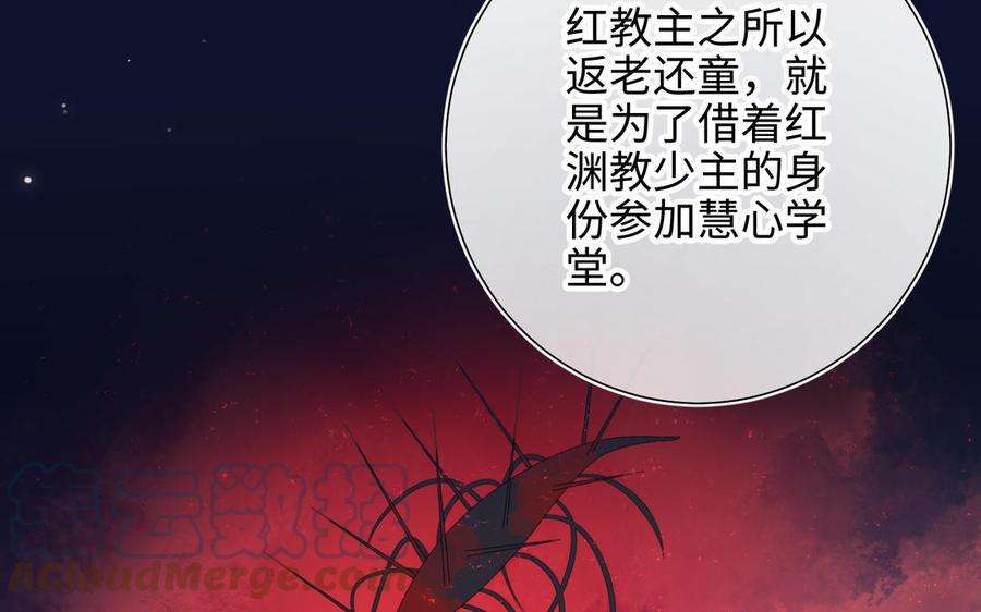 恶女拒绝泡男主71话 同居