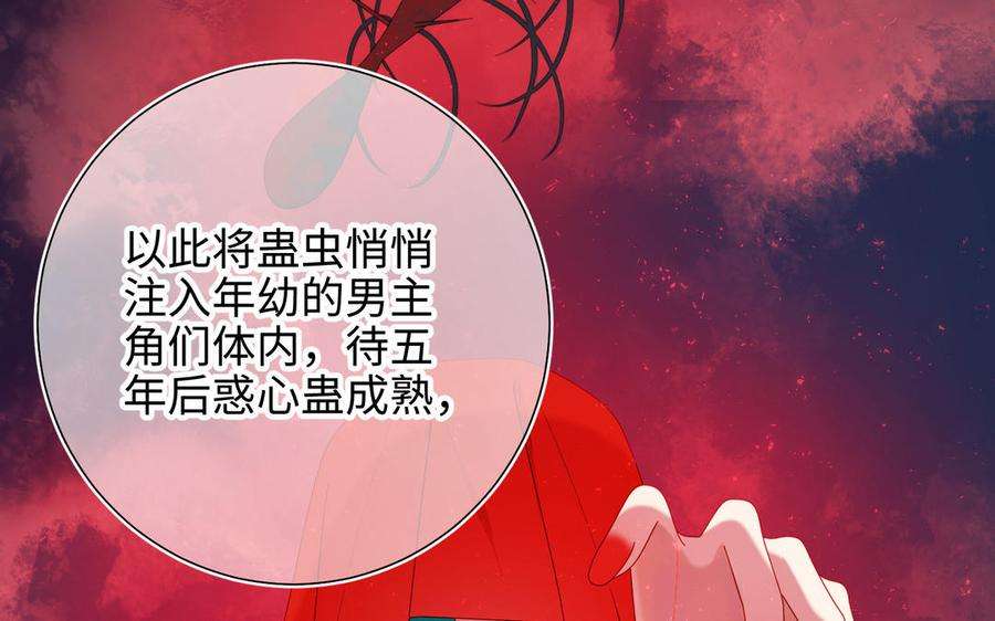 恶女拒绝泡男主71话 同居