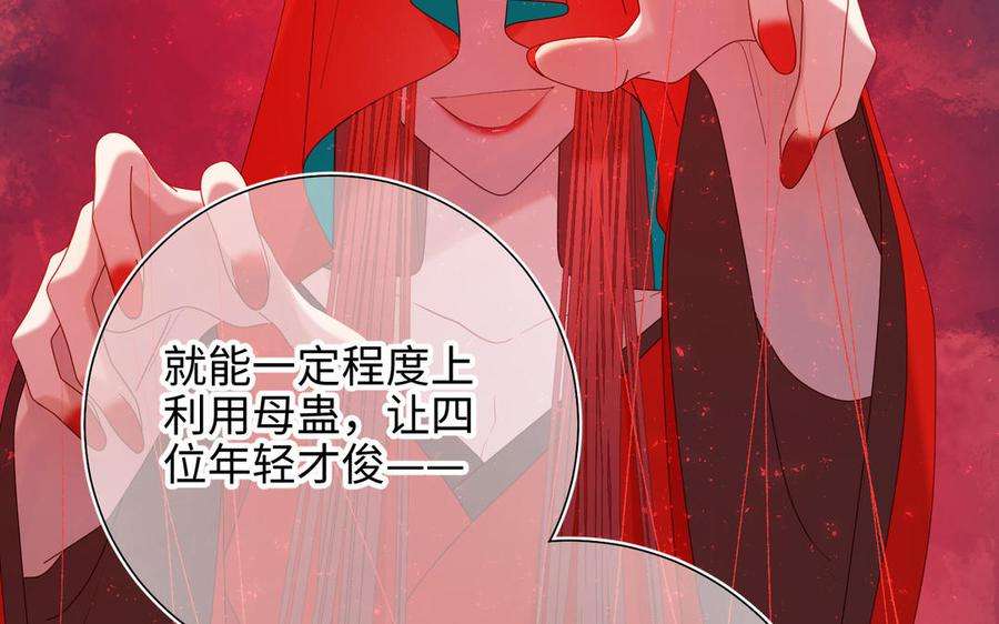 恶女拒绝泡男主71话 同居