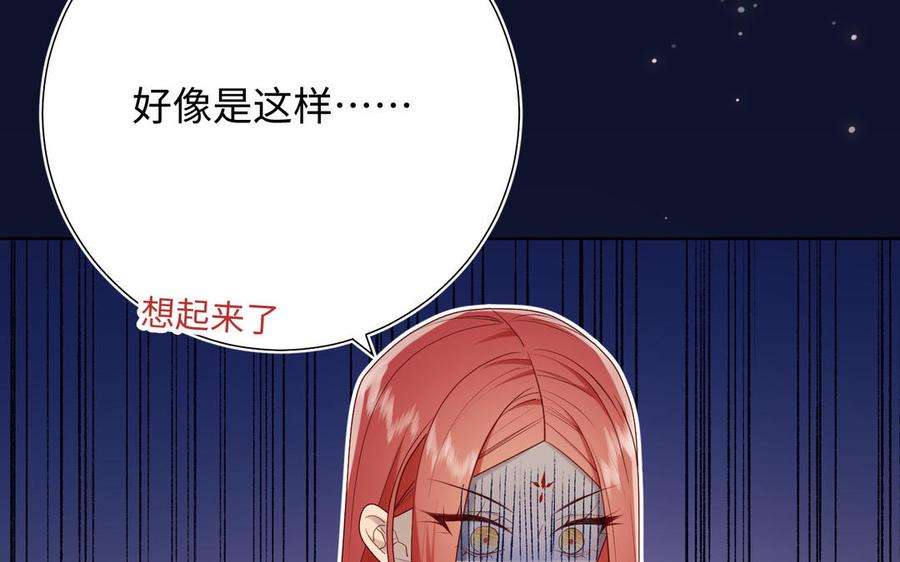 恶女拒绝泡男主71话 同居