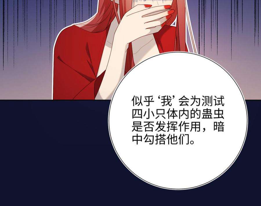恶女拒绝泡男主71话 同居