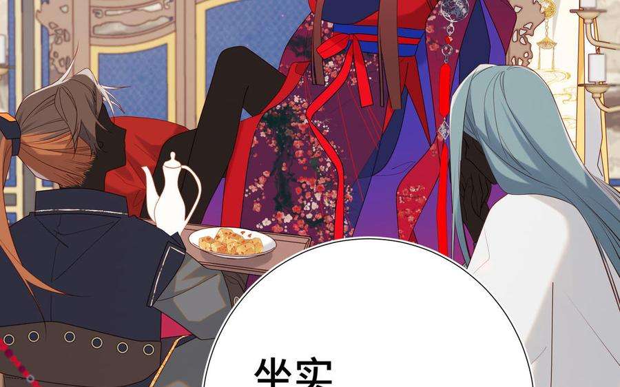 恶女拒绝泡男主71话 同居