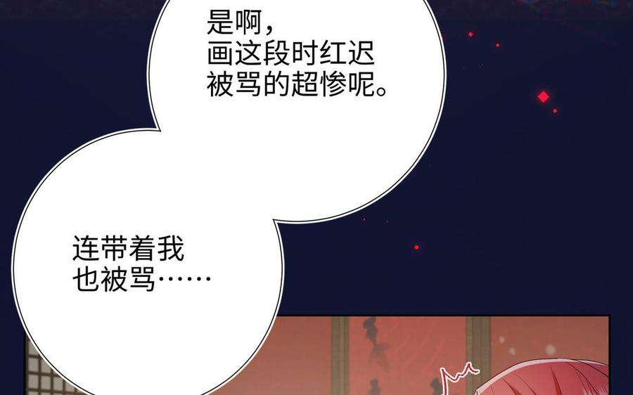 恶女拒绝泡男主71话 同居