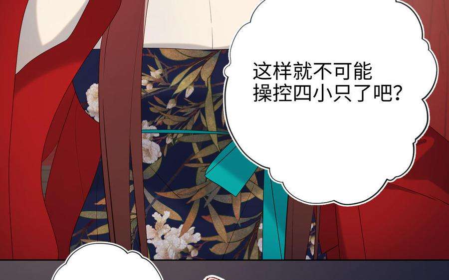 恶女拒绝泡男主71话 同居