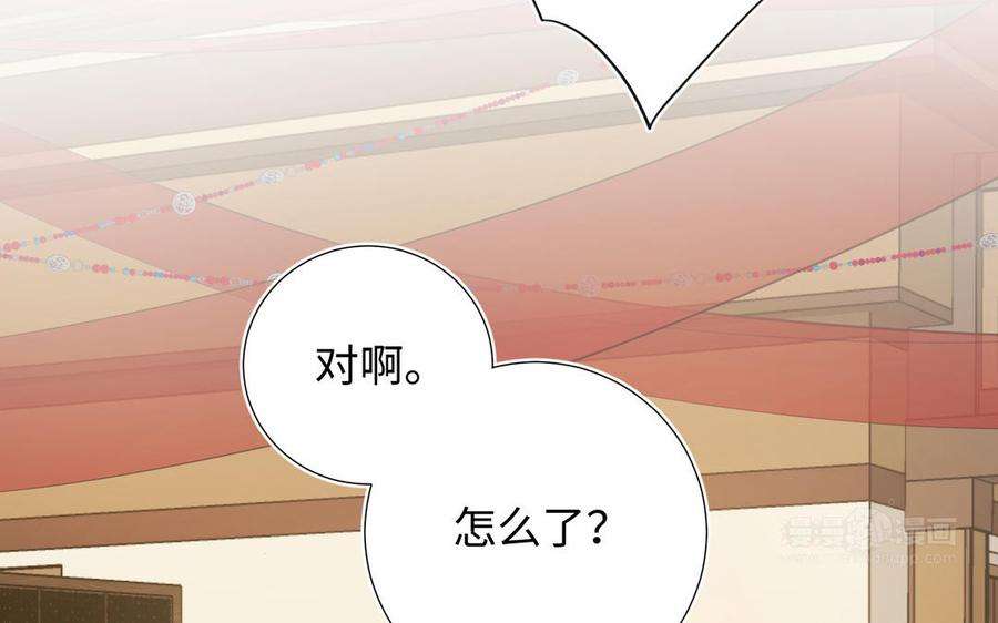 恶女拒绝泡男主72话 执念