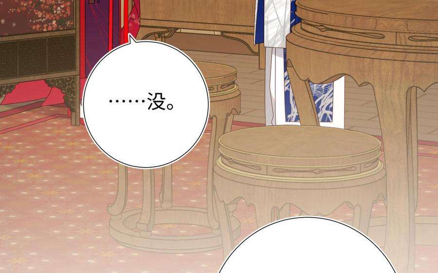 恶女拒绝泡男主72话 执念