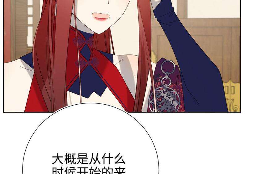 恶女拒绝泡男主72话 执念