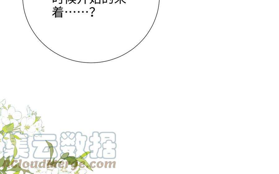 恶女拒绝泡男主72话 执念