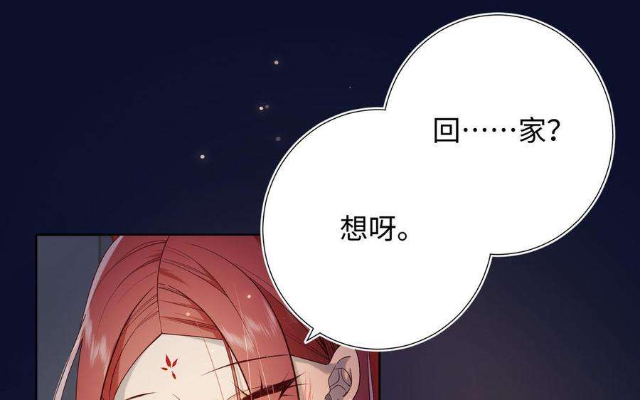 恶女拒绝泡男主72话 执念