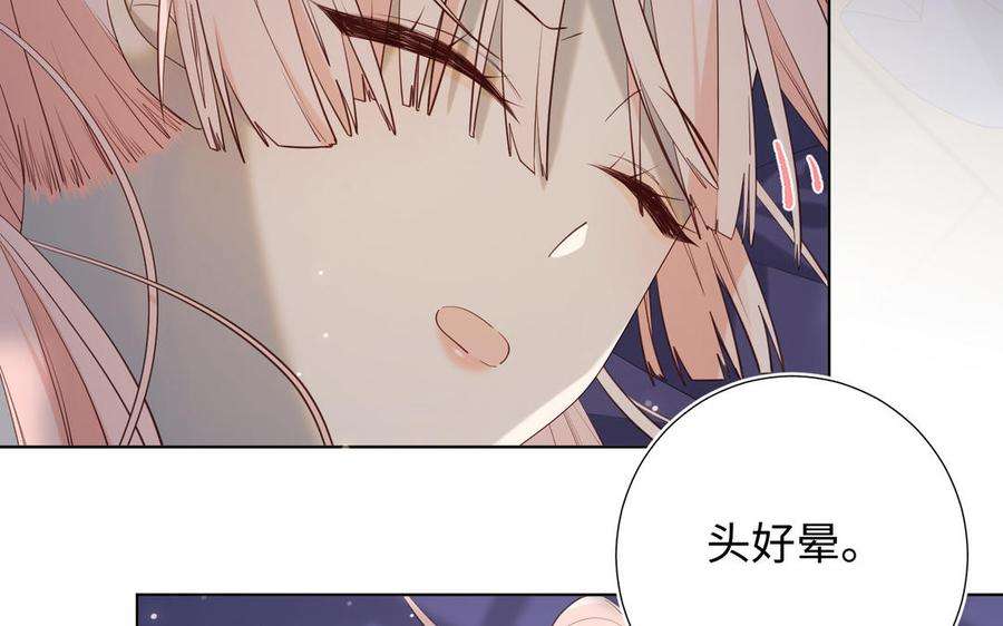 恶女拒绝泡男主72话 执念