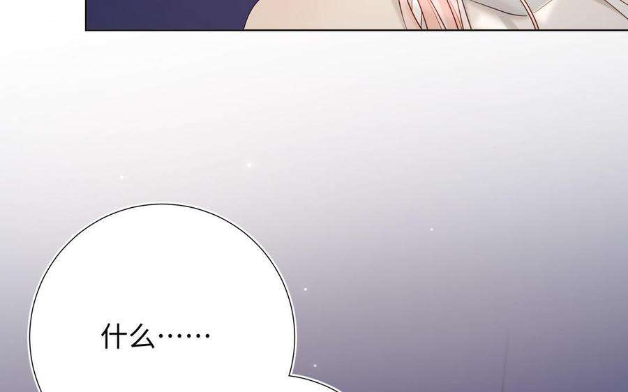 恶女拒绝泡男主72话 执念