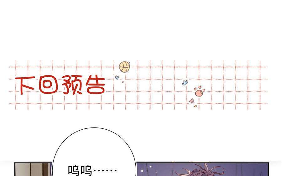恶女拒绝泡男主72话 执念