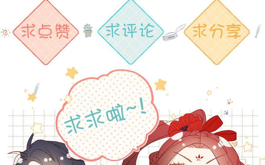 恶女拒绝泡男主72话 执念