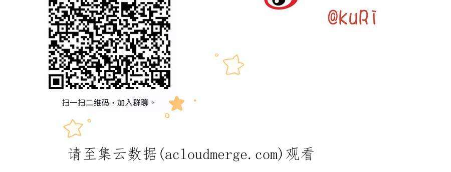 恶女拒绝泡男主72话 执念