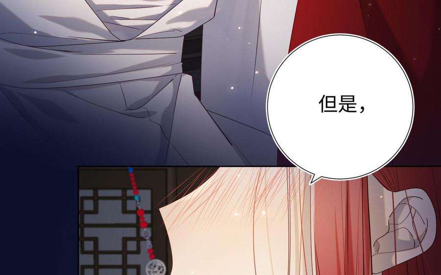 恶女拒绝泡男主72话 执念