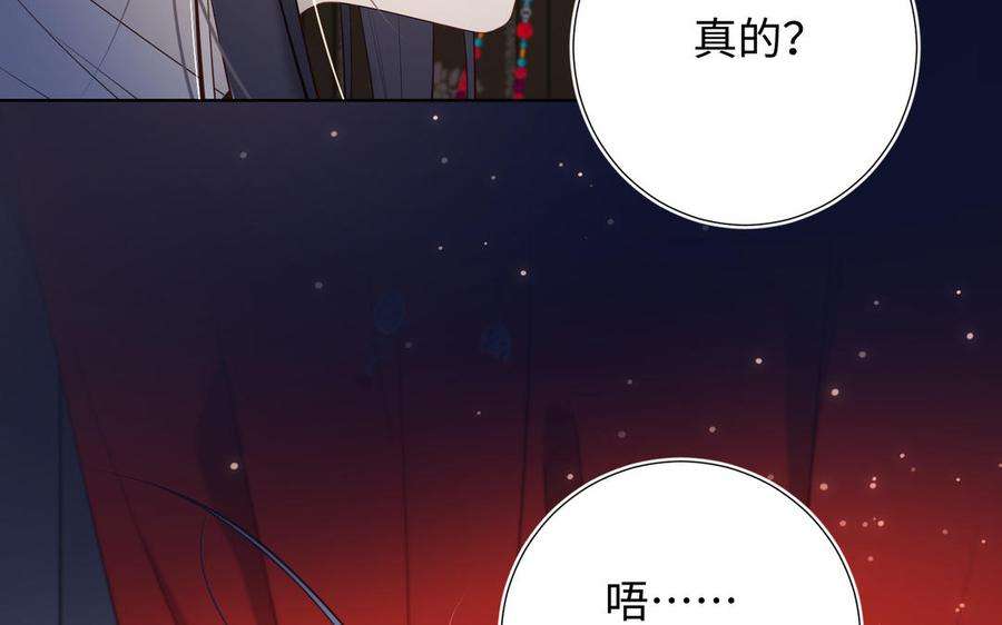 恶女拒绝泡男主72话 执念