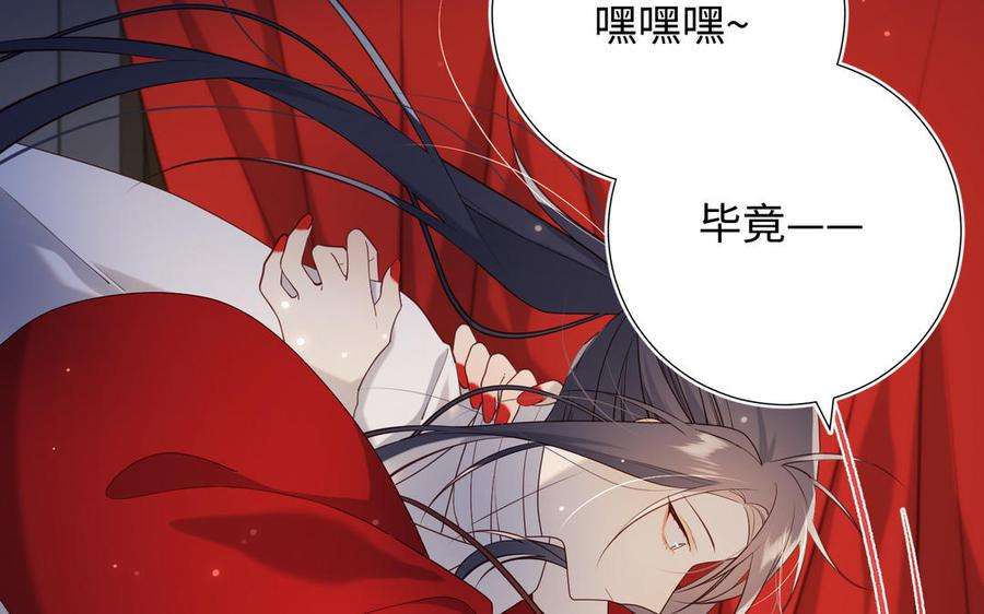 恶女拒绝泡男主72话 执念